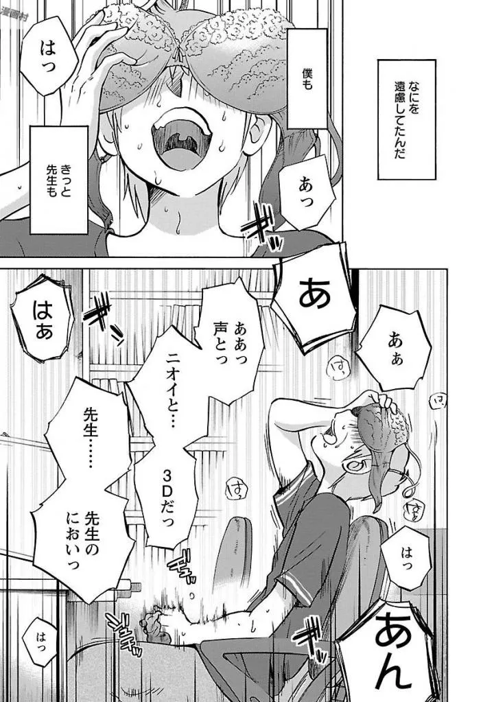 Page 154