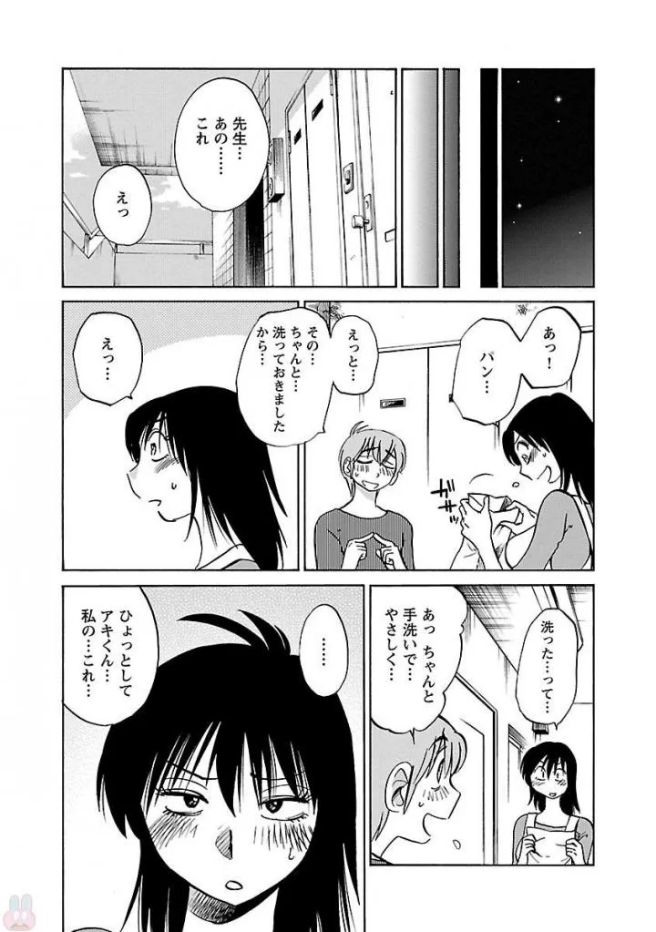 Page 156