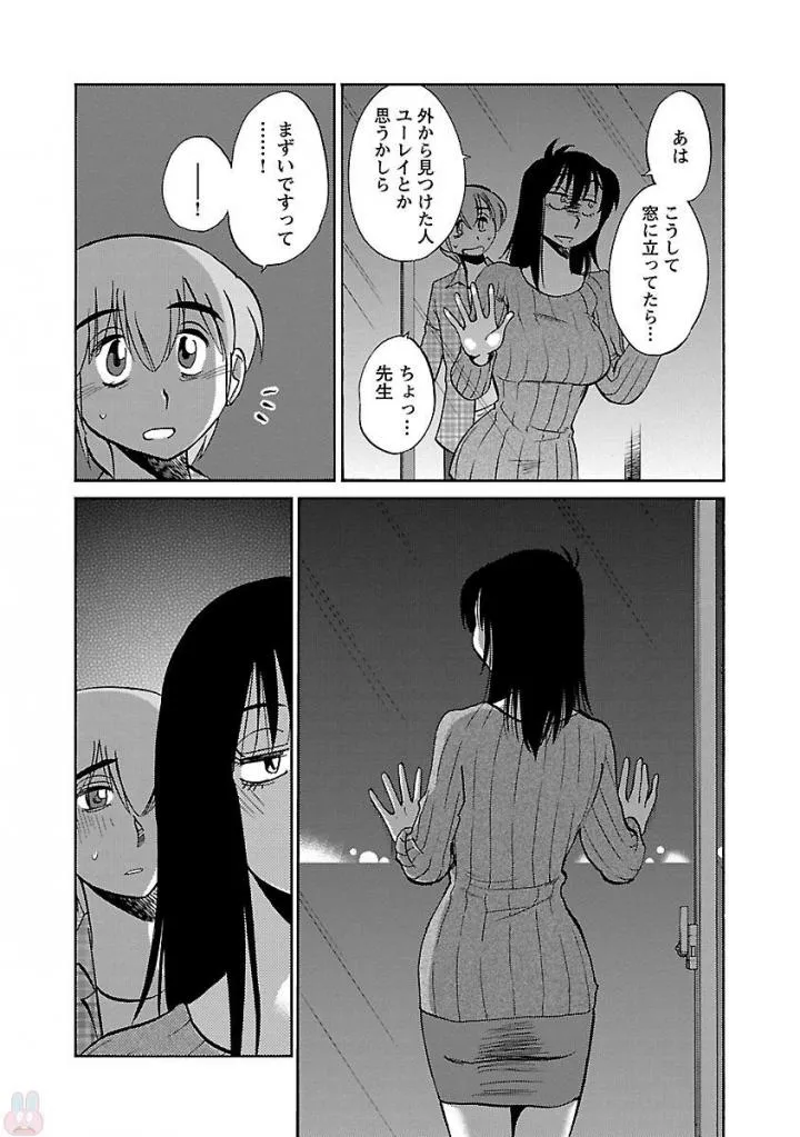 Page 175