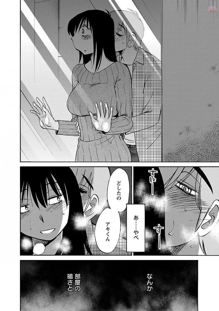 Page 177