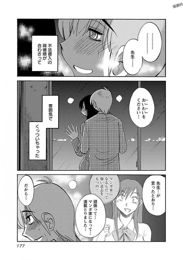 Page 178