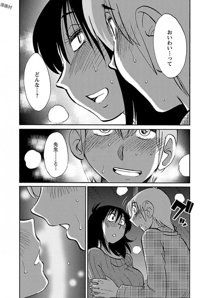 Page 179