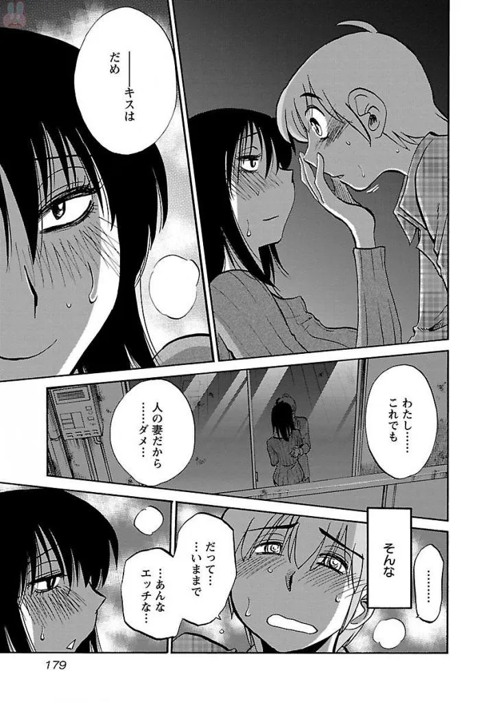 Page 180