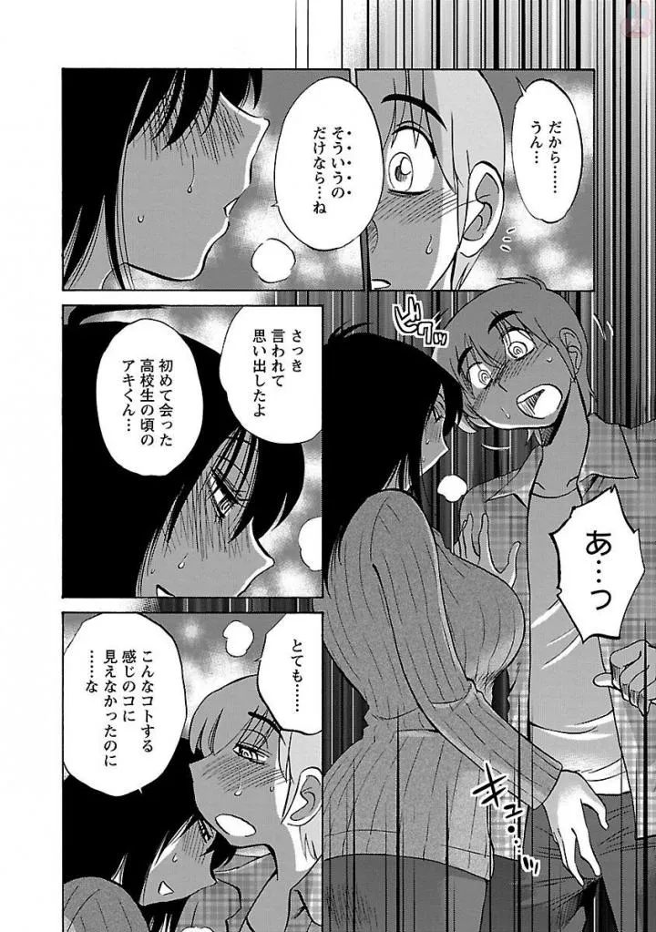 Page 181