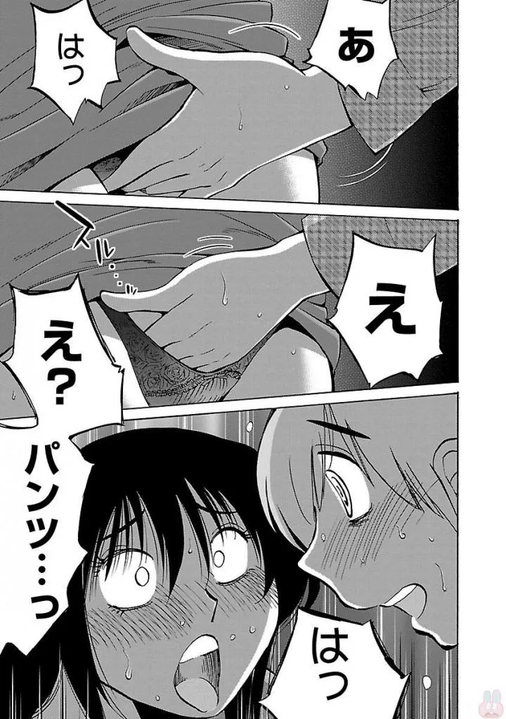 Page 186