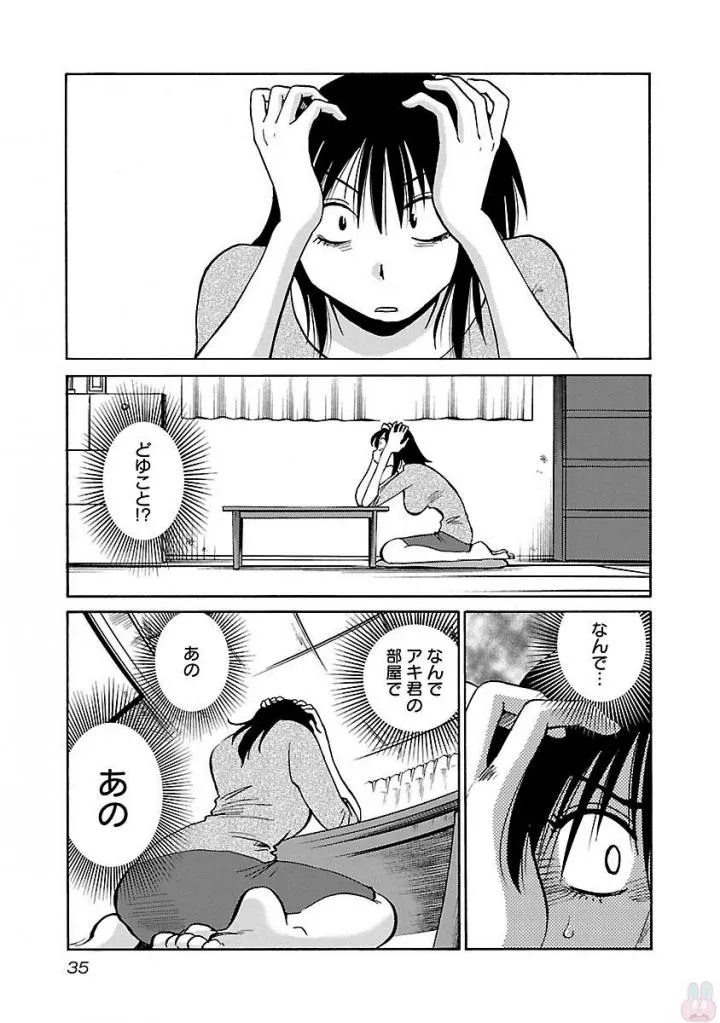 Page 36