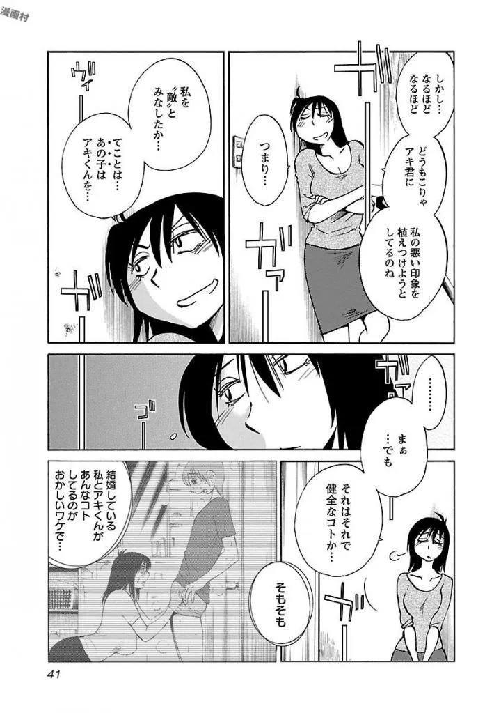 Page 42