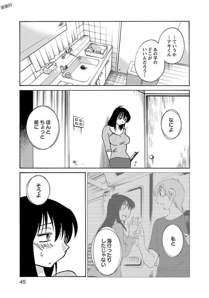Page 46