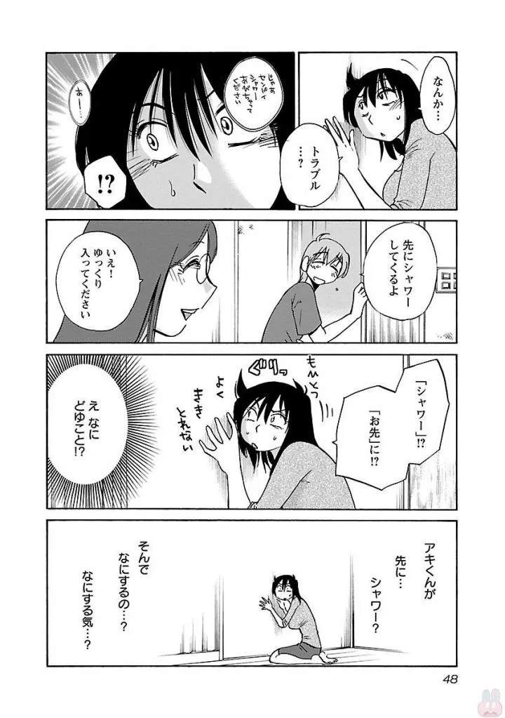 Page 49