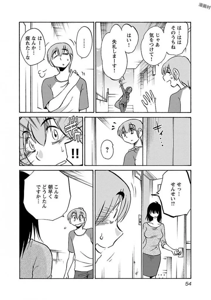 Page 55