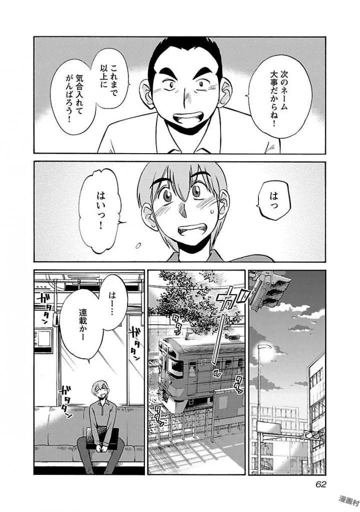 Page 63