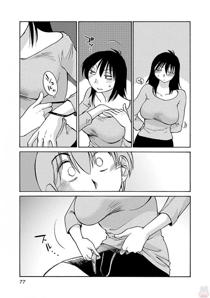 Page 78