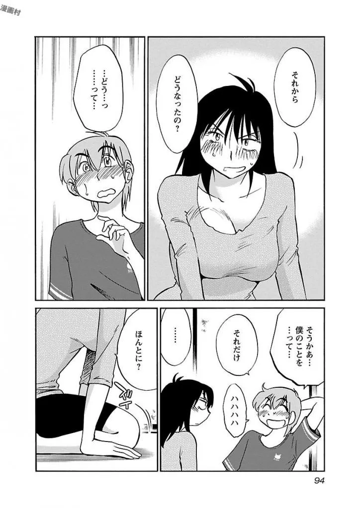 Page 95