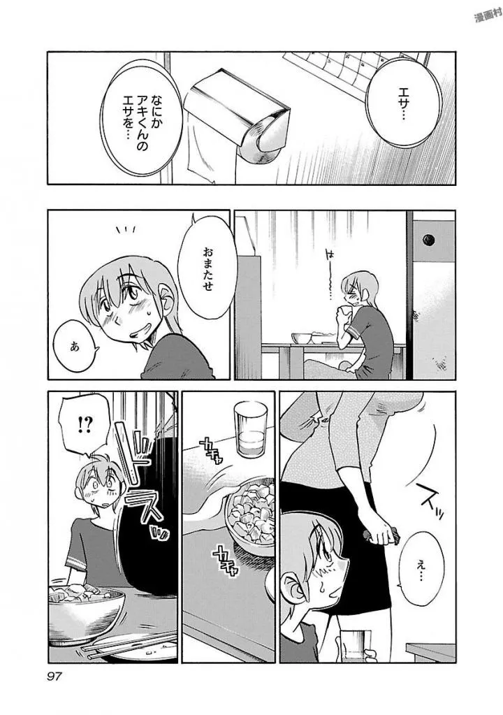 Page 98