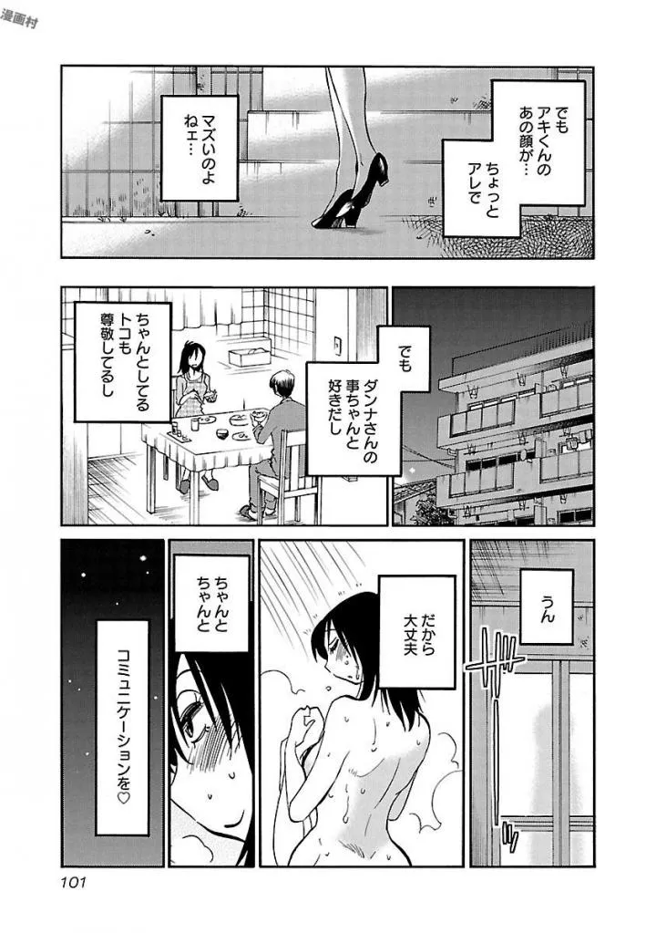Page 102