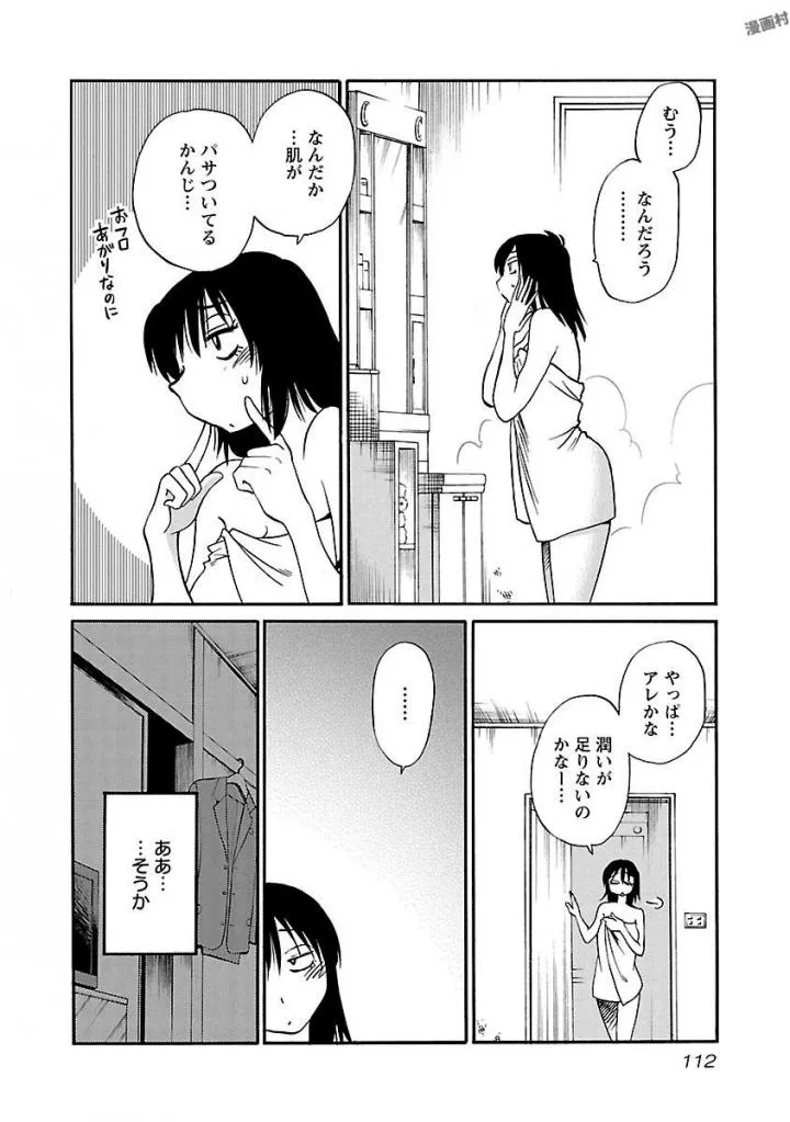 Page 113