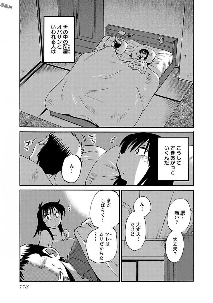 Page 114