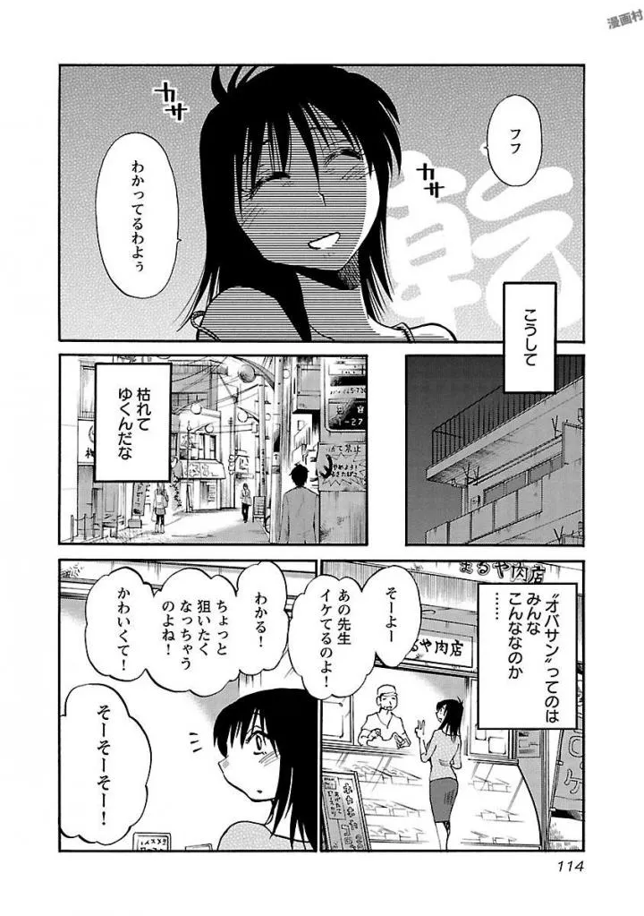 Page 115