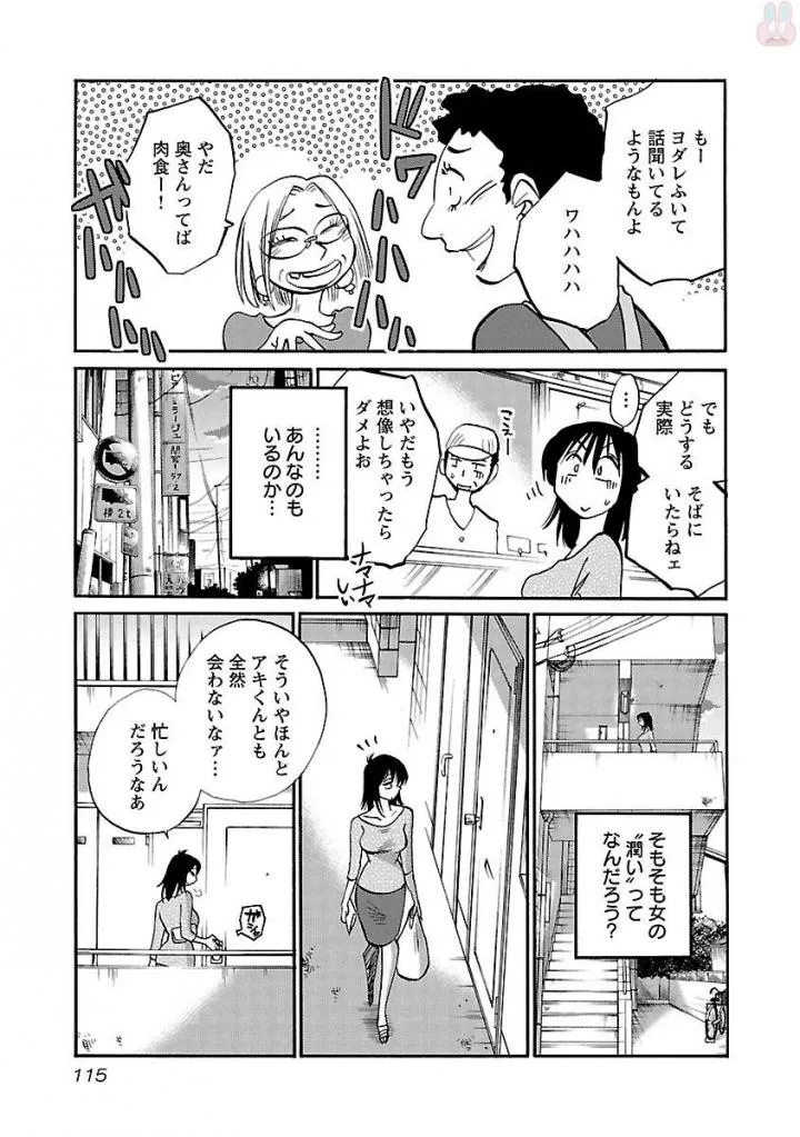 Page 116