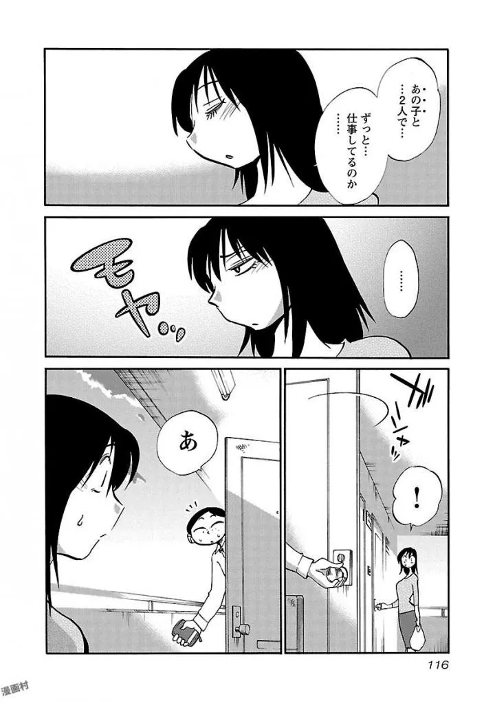 Page 117