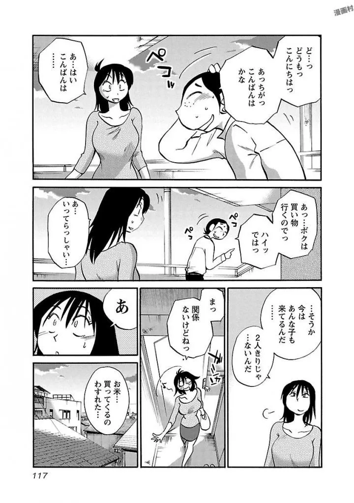 Page 118