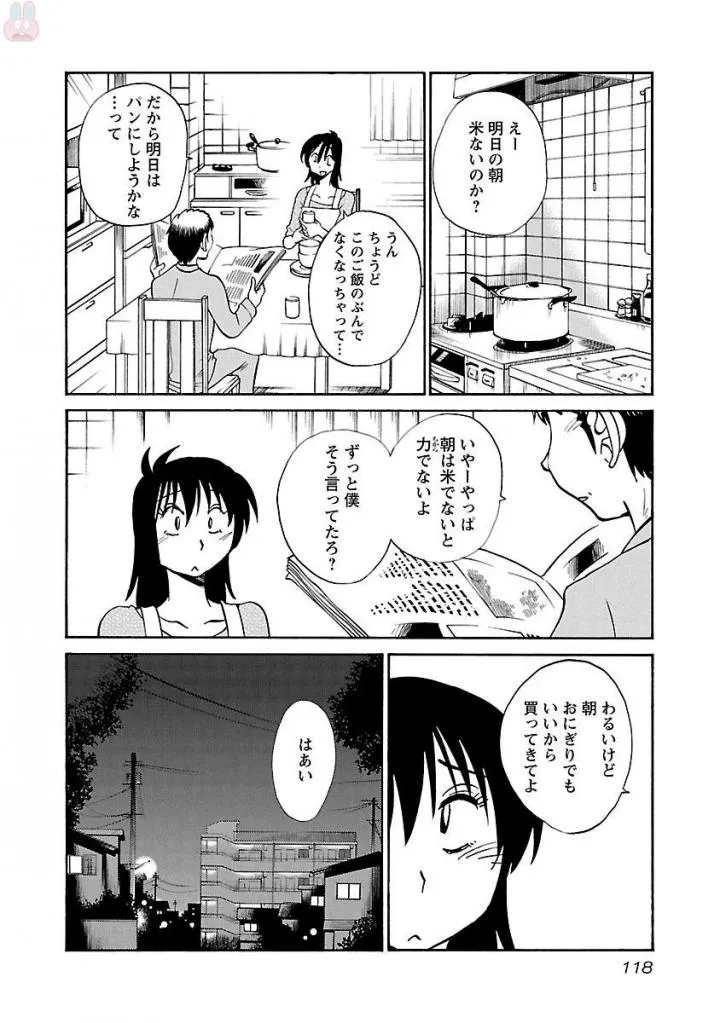 Page 119