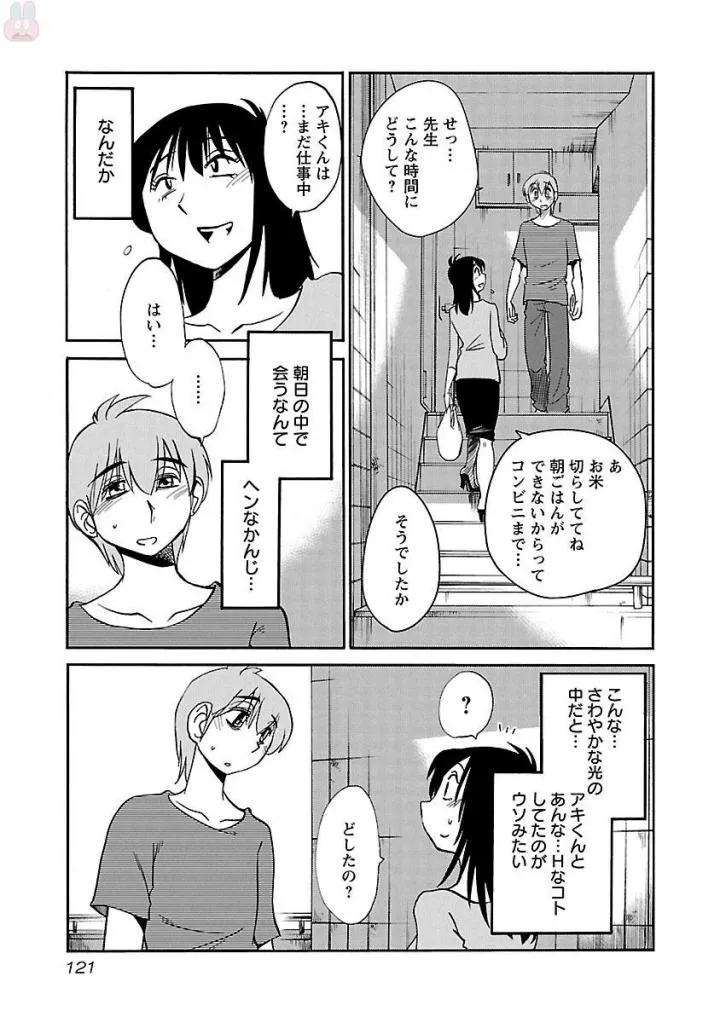 Page 122