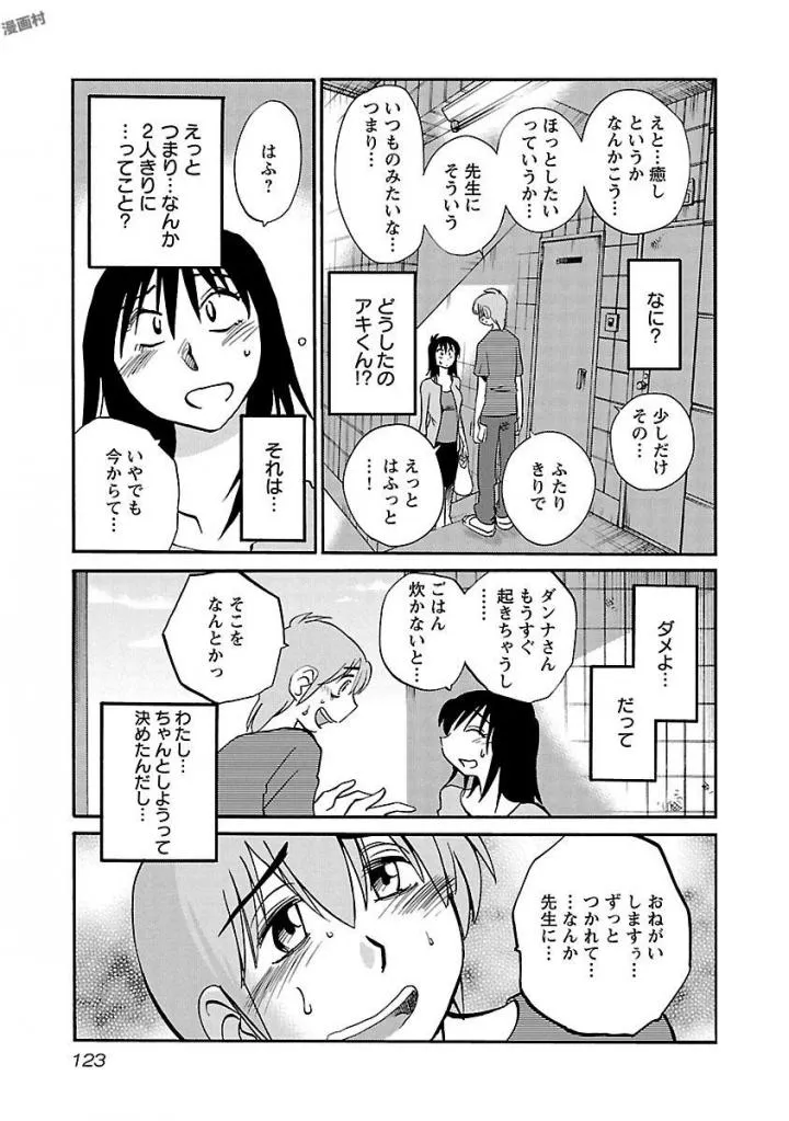Page 124