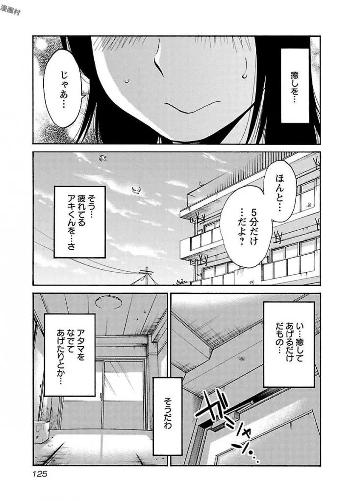 Page 126
