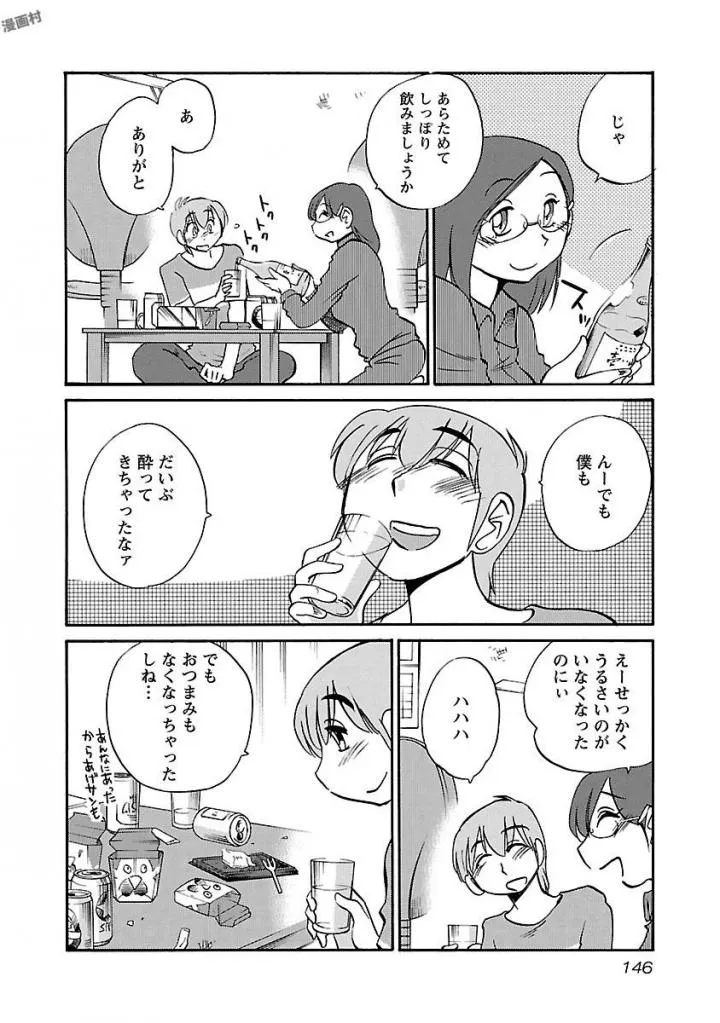 Page 147