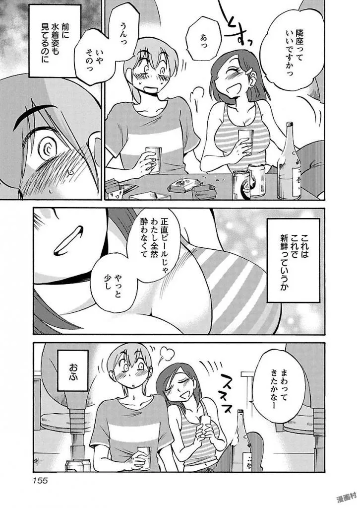Page 156