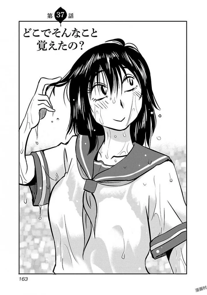 Page 164