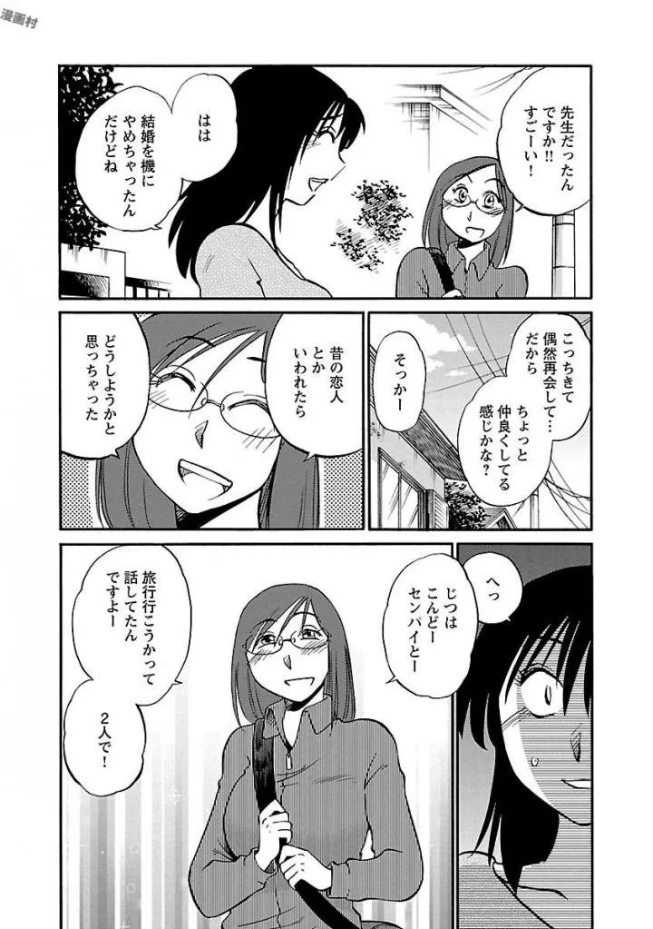 Page 171