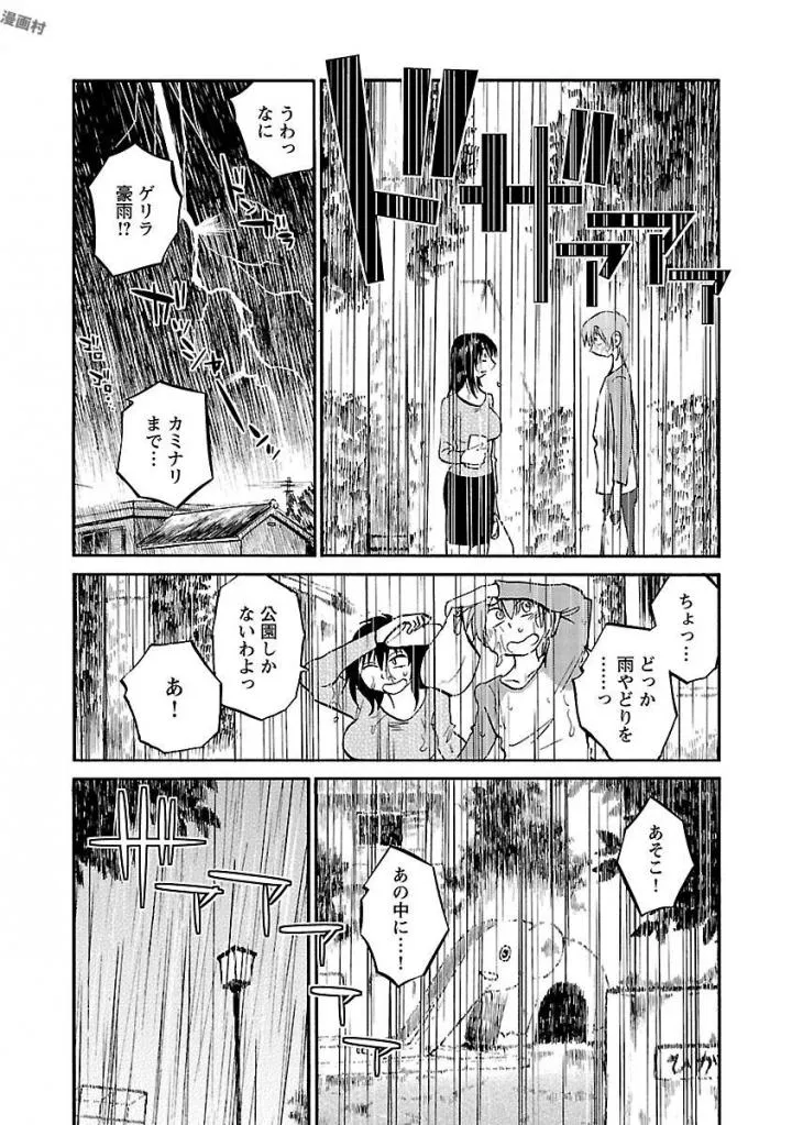 Page 178