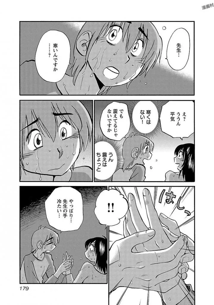Page 180