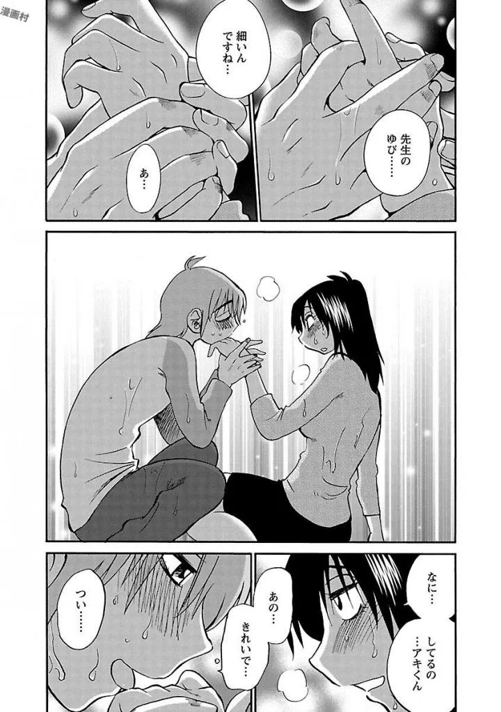 Page 182