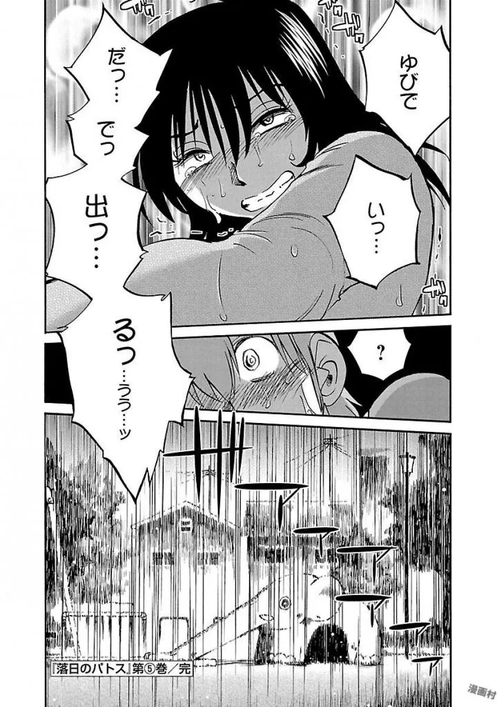 Page 187