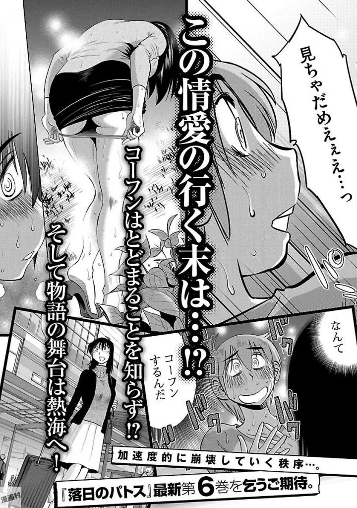 Page 192