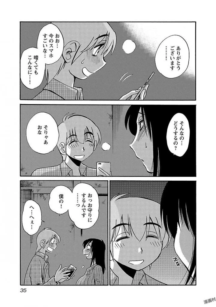 Page 36