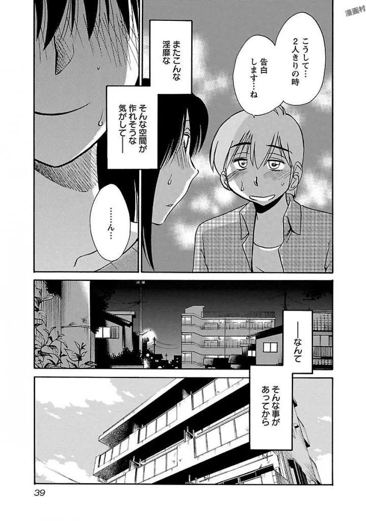 Page 40