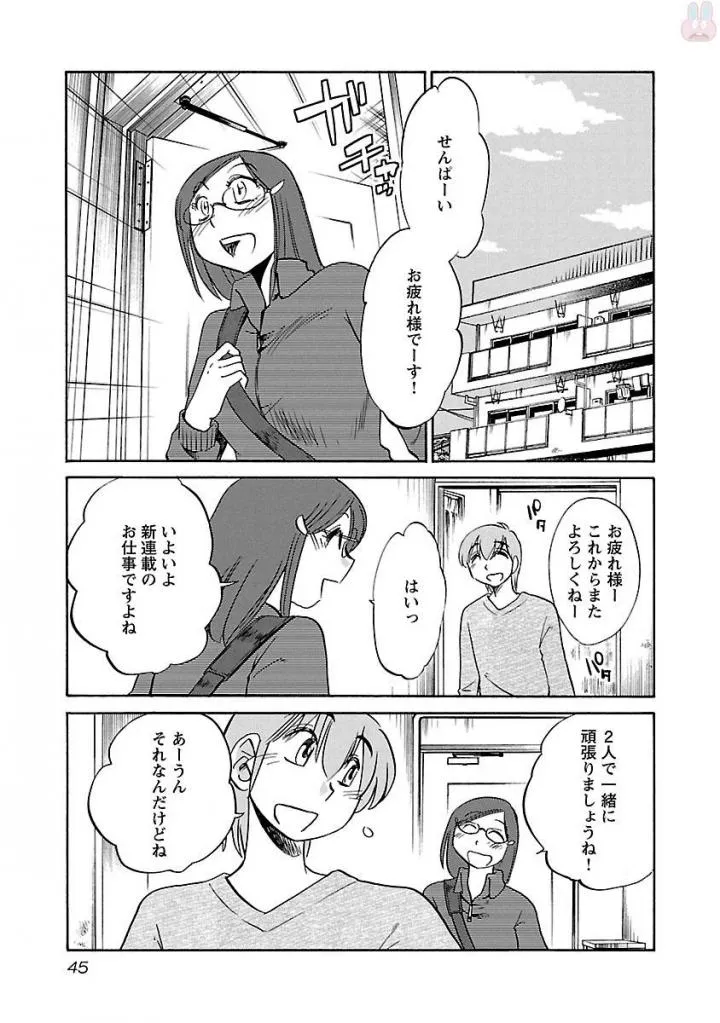 Page 46