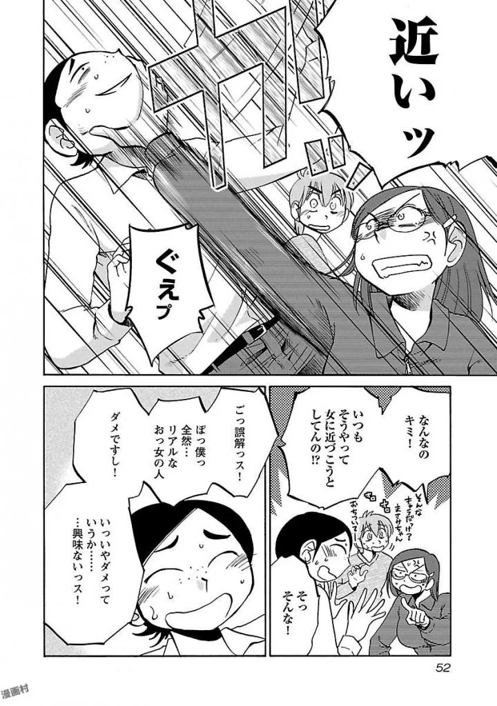 Page 53