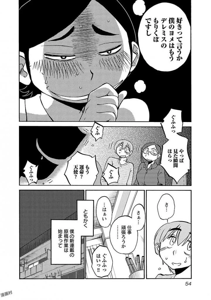 Page 55