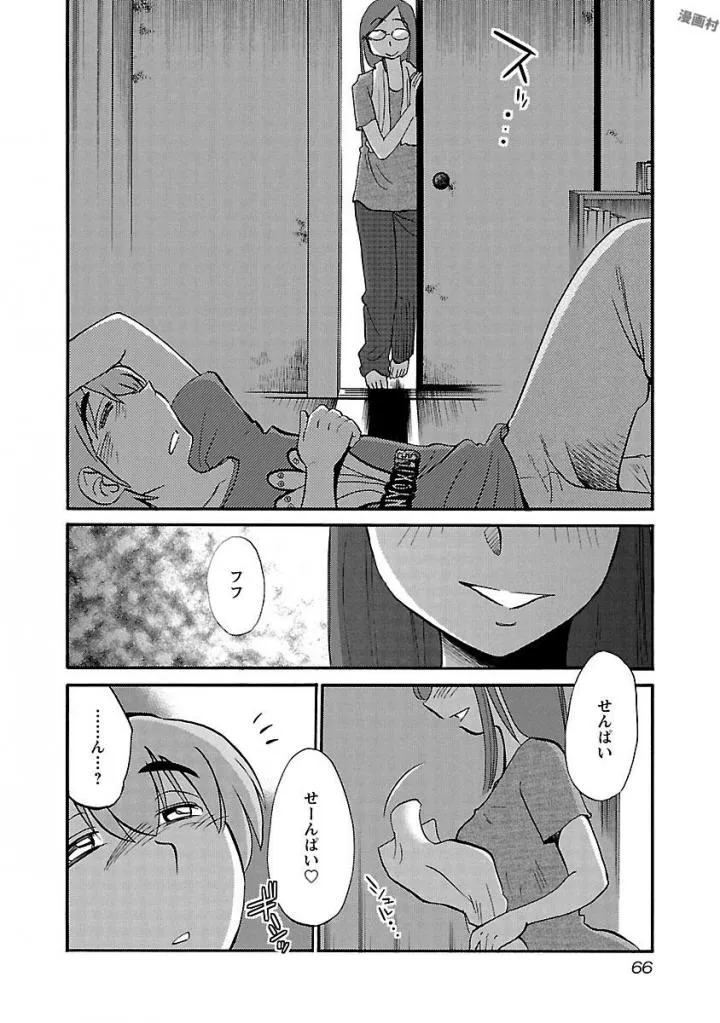 Page 67