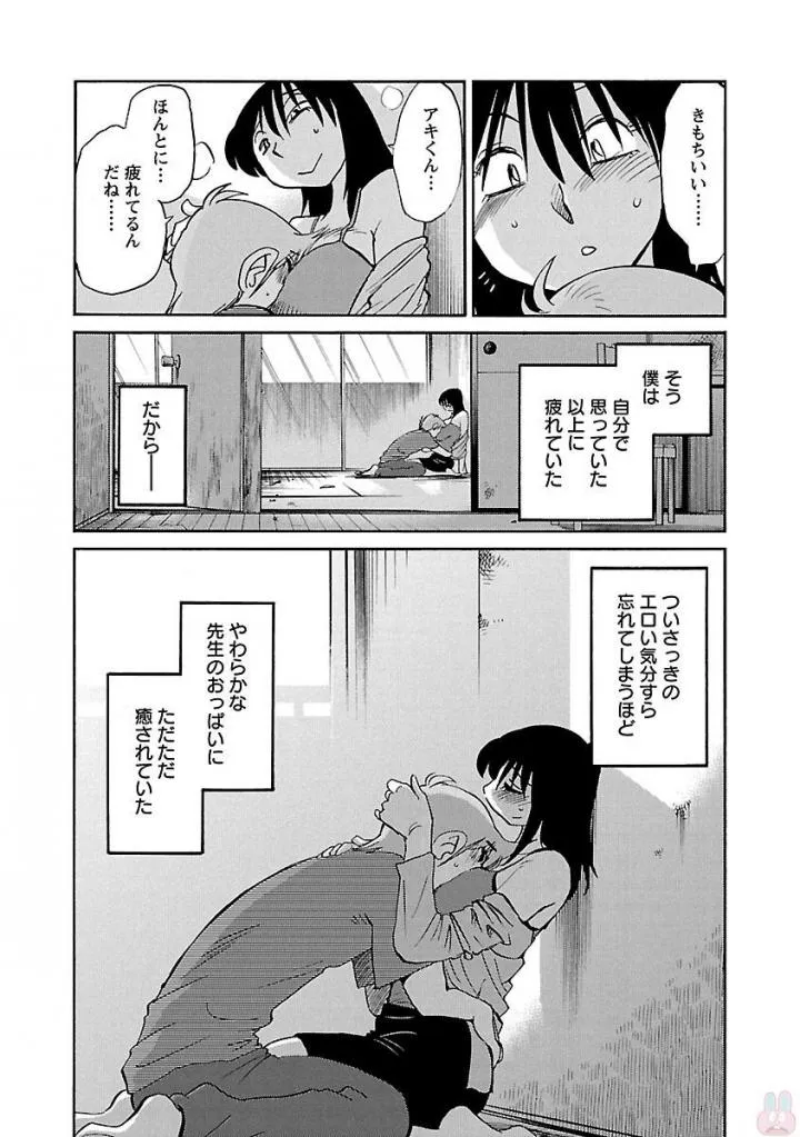 Page 83