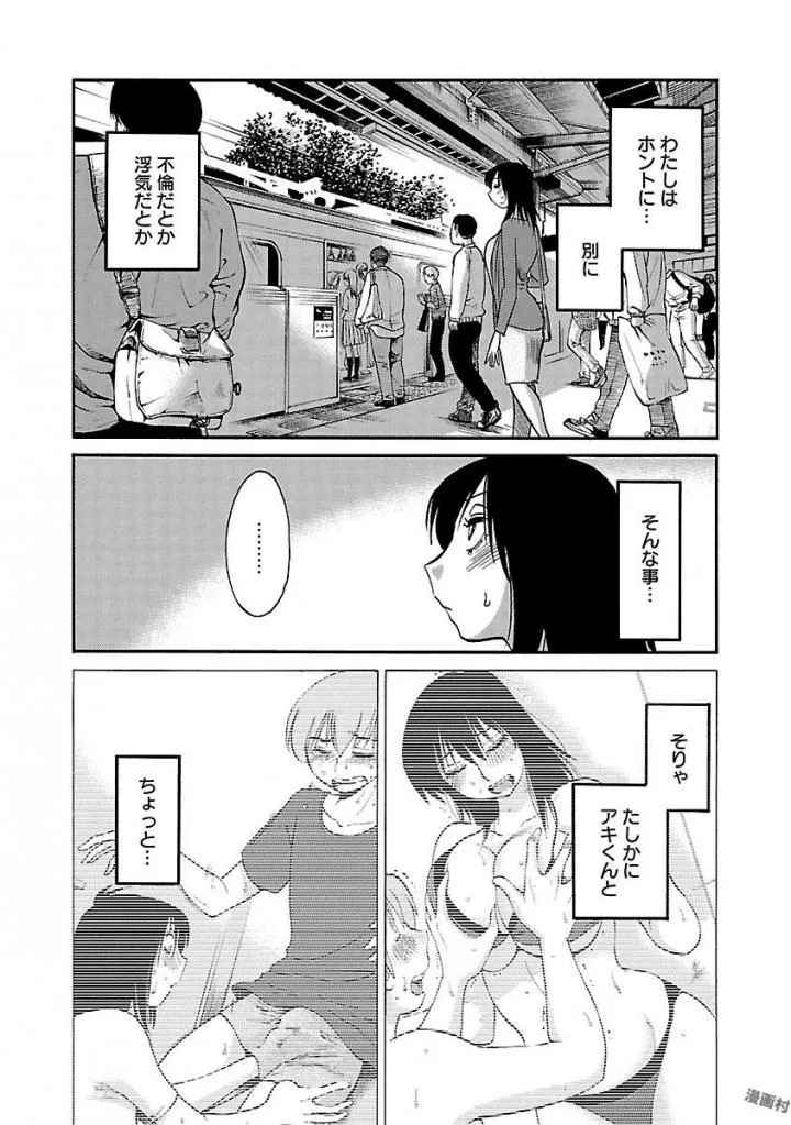 Page 97