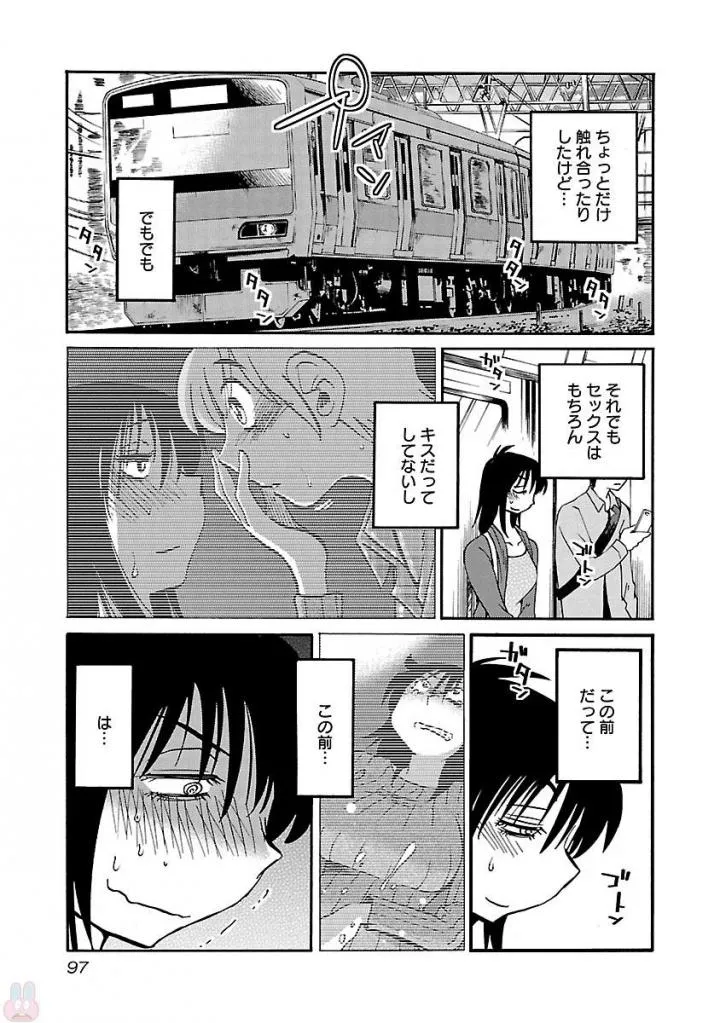 Page 98