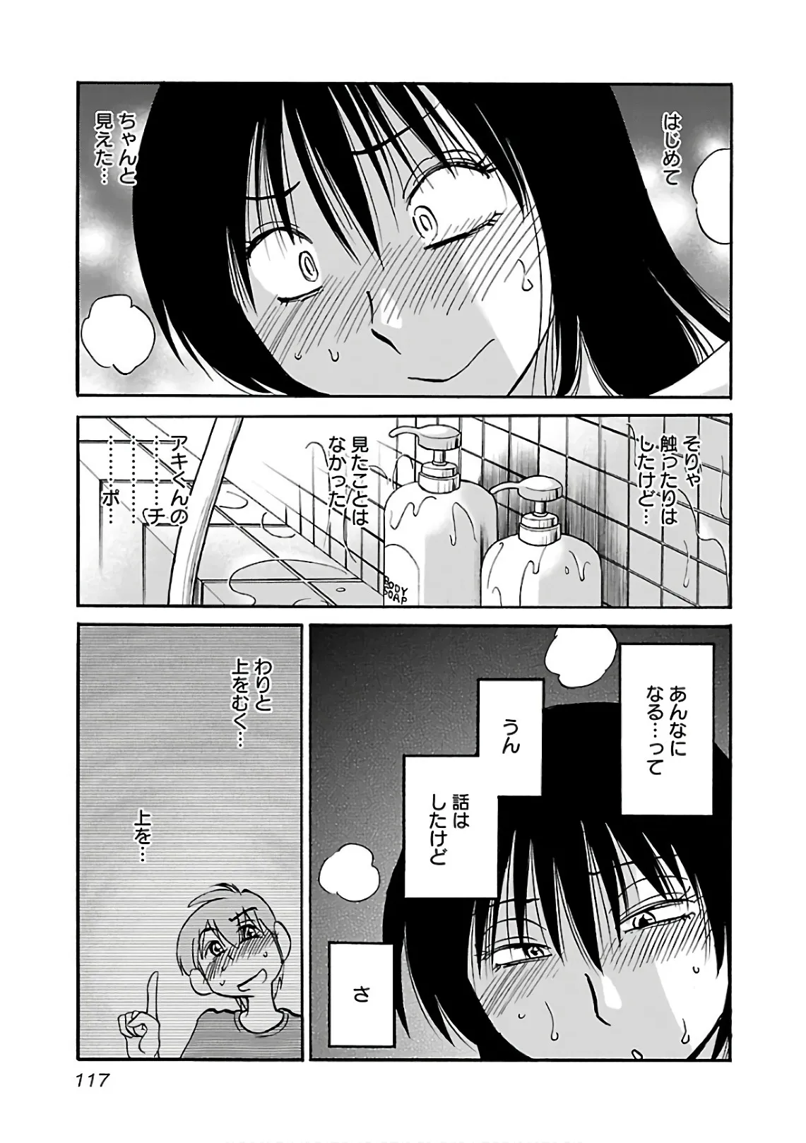 Page 118