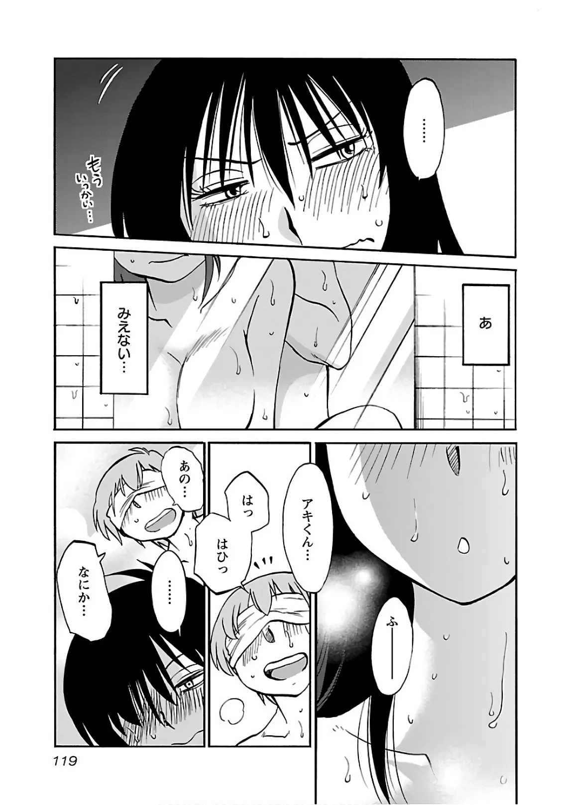Page 120