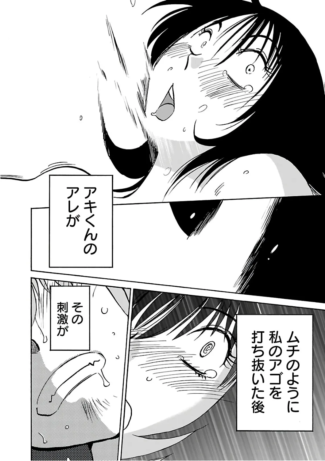 Page 131